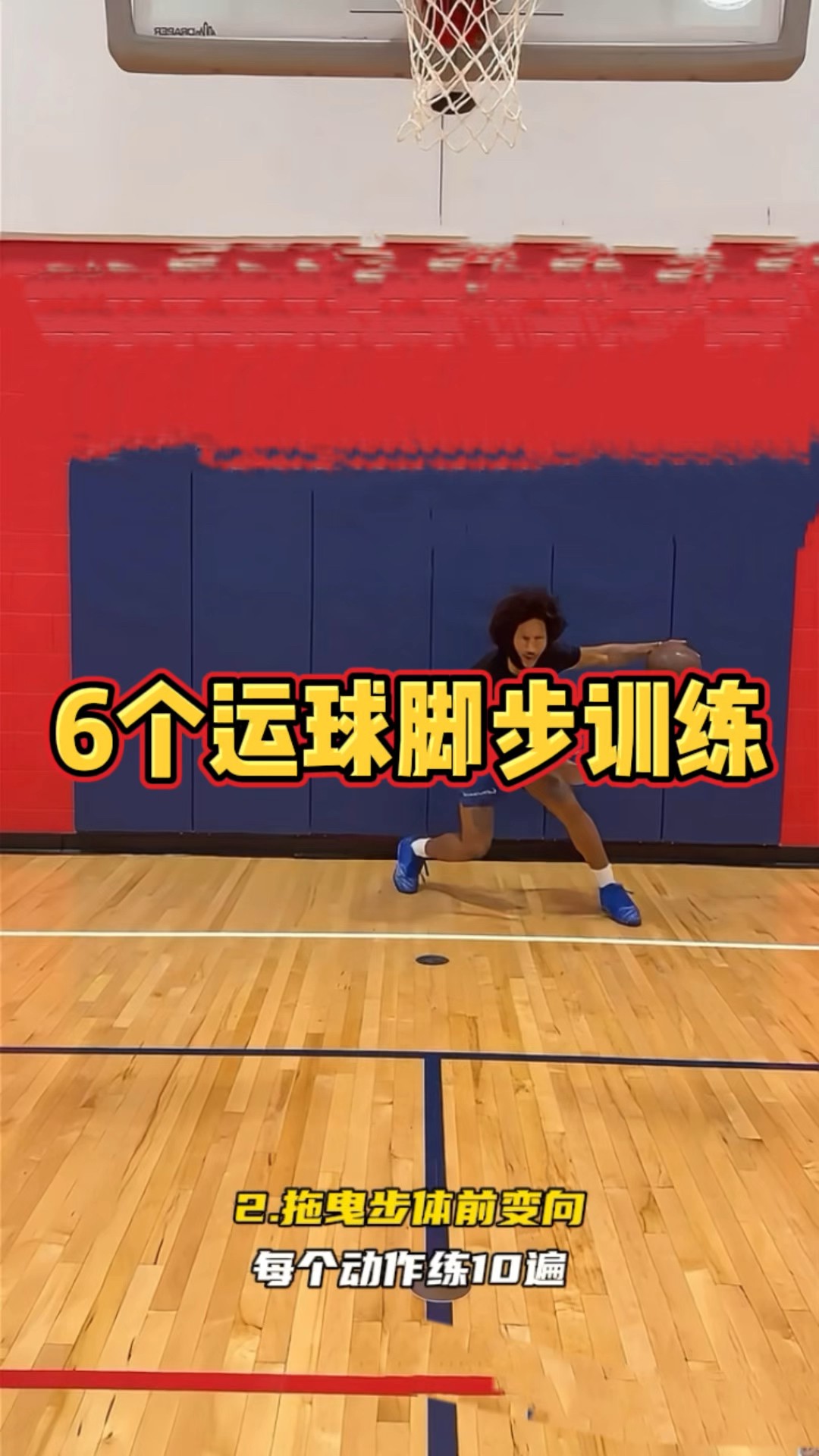 高中篮球主力的选拔标准和训练方法_1